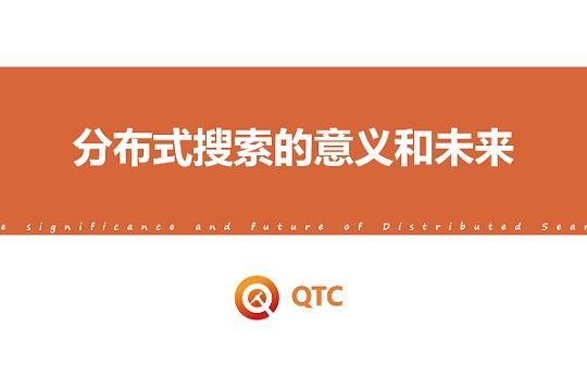 CPoC共识与QitChain Network下的经济体系