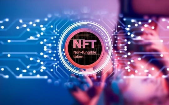 谨防NFT局：如何保护您的NFT？