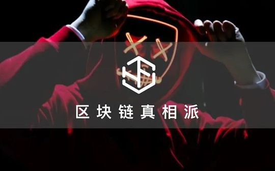 黑客钓鱼攻击闪袭OpenSea用户
