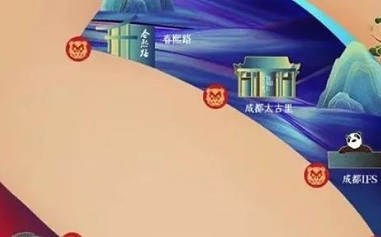 运动步数累计、线上线下打卡 成都数字人民币活动了解一下