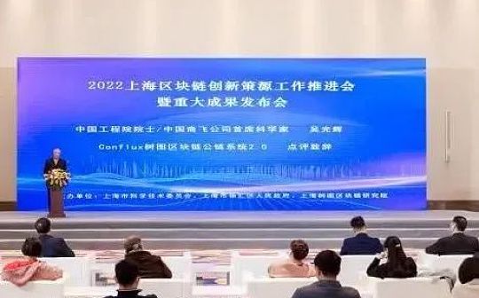 中国飞机制造“试水”区块链技术：优化供应链