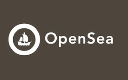 金色观察｜OpenSea、Metamask的制裁是怎样实现的？