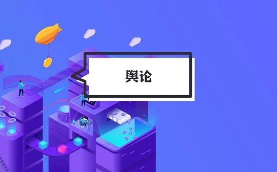 俄乌舆论战中 Web3能否颠覆话语权？