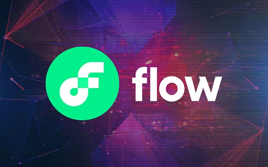SPV:A16z顾问深度解析主流区块链Flow生态的战略蓝图（上）_QUO
