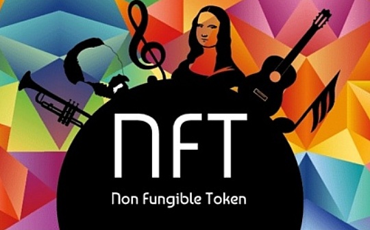 NFT才是元宇宙的中心 带来文化产业两大新变革