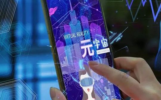 经济观察报：为什么运动品牌纷纷进入元宇宙