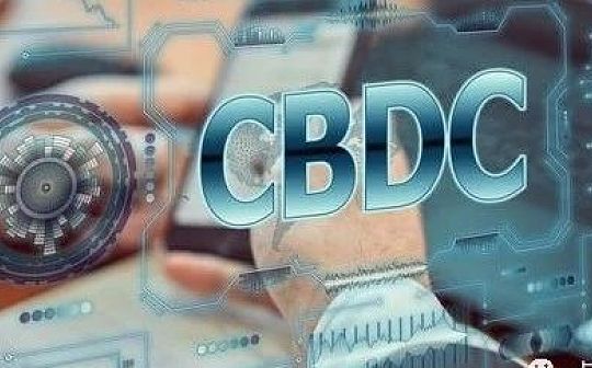 国际清算银行：第三次全球央行数字货币调查