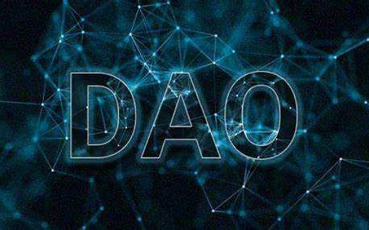 DAO的黑暗面：技术官僚主义