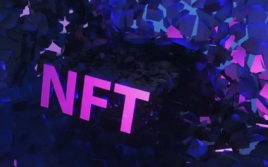 NFT也开始内卷了？