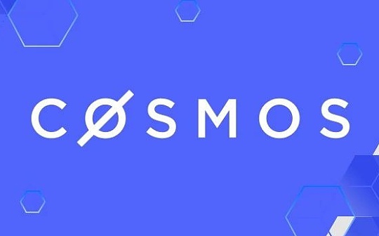 Messari分析师：今日上线的Cosmos跨链账户究竟意味着什么？