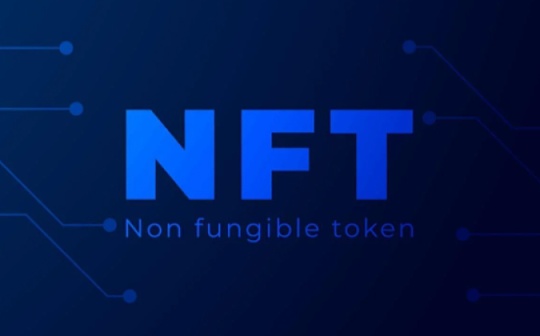 浅谈NFT的注意力经济
