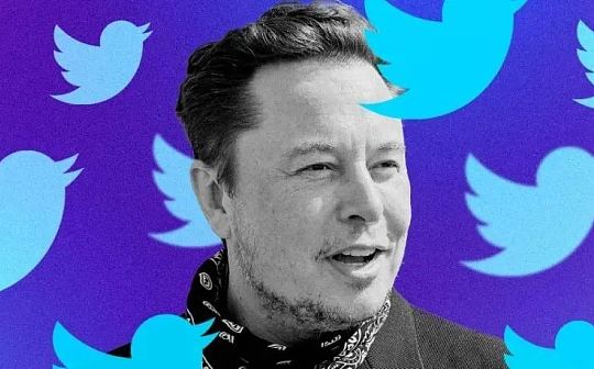 TTE:Twitter、区块链商业模式和创新者的困境_Elon Buys Twitter