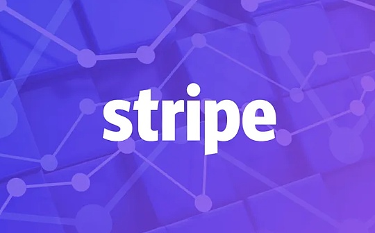 Stripe再入场：率先允许Twitter创作者以USDC获得收入