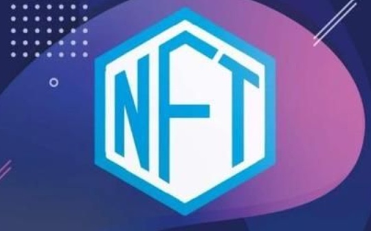 律师：三协会发布《关于防范NFT相关金融风险的倡议》的几处法律解读