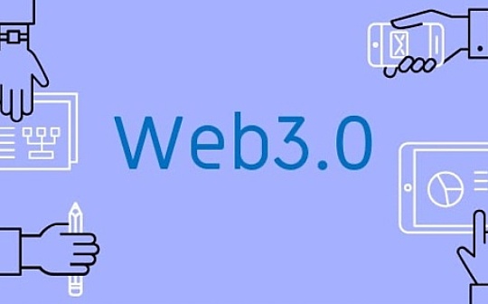 Web3时代 如何打造个人品牌