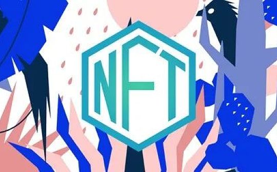 论述：NFT借贷及其运作方式