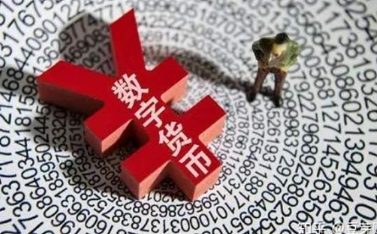 数字人民币应用精彩纷呈：老字号、可穿戴设备等