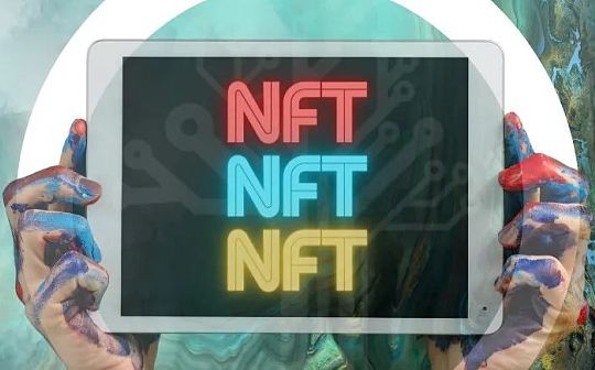 “NFT+”模式还在更新 NFT如何影响教育？
