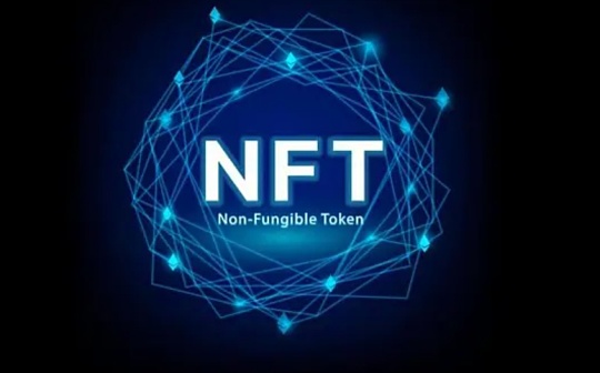 NFT 的下一步是什么：创新、实用性和趋势