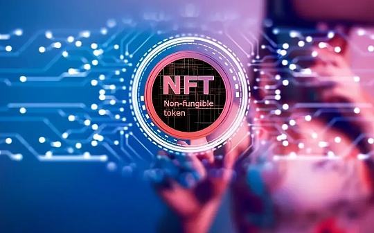 新加坡法院认定NFT是有价值的、需要保护的财产