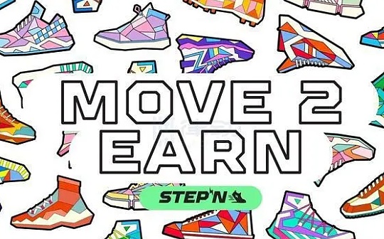金色Web3.0日报 | STEPN宣布清查账户 将于7月15日停止提供GPS及IP位置服务