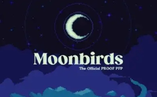 ONE:慢雾:29枚Moonbirds NFT被盗事件溯源分析_IDH