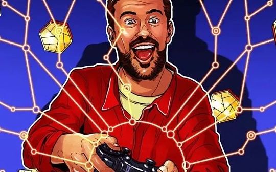 VC 综述：区块链游戏、DAO 管理和资产代币化的兴起