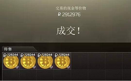 你很难想象 游戏里能挖矿 一张显卡价值0.4比特币
