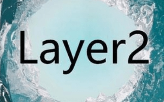 金色前哨 | 以太坊L2网络Optimism上线多家交易所：锁仓量跃至前三