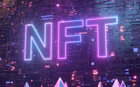 多国表露对NFT的监管态度 NFT市场还能“自由”发展吗?