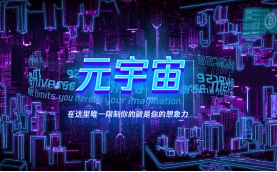 NFT:元宇宙系列之虚拟人：“人”潮汹涌 探路未来_元宇宙