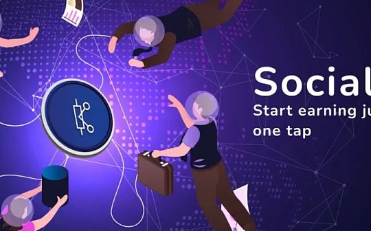 POW:Web3社交赛道的机会究竟何在？既非Web2替代 也非Social to Earn_POSH