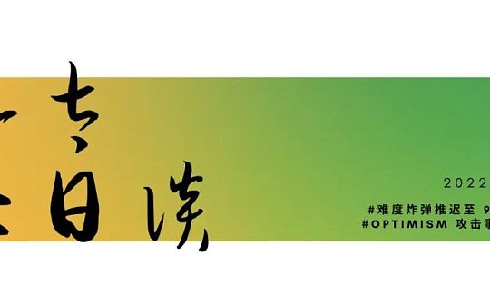 DAPP:以太七日谈?：Ropsten 测试网合并非常成功_CHE