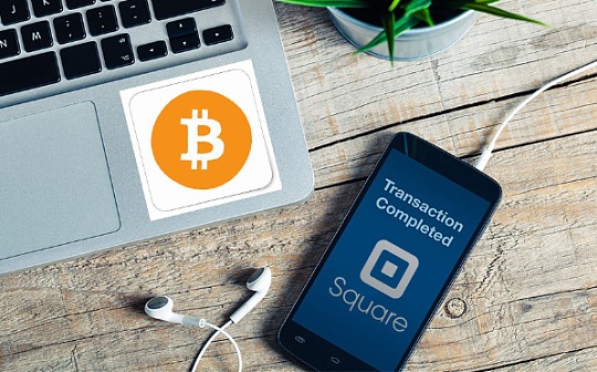 OKLink行业观察：再斥1.7亿美金购入比特币 Square想干什么