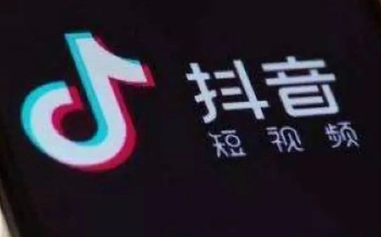 今日行业大事：“比特币到底是什么”登上抖音热榜 Vitalik坚持EIP-1559提案