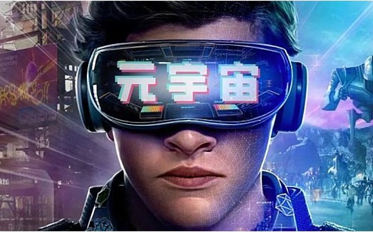 现实生活中的房屋价格过高？元宇宙房产考虑一下？