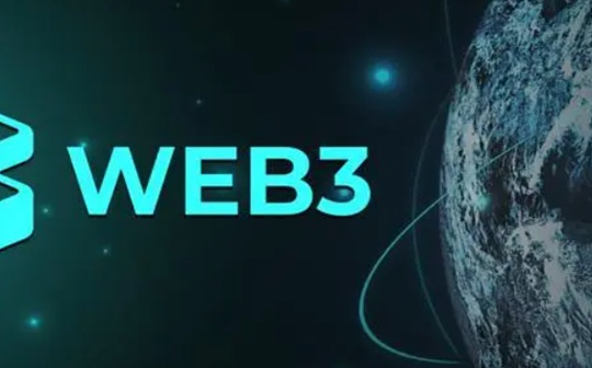 DEFI:一文读懂 Web3 数据赛道独角兽、破局者与未来之星_DEF