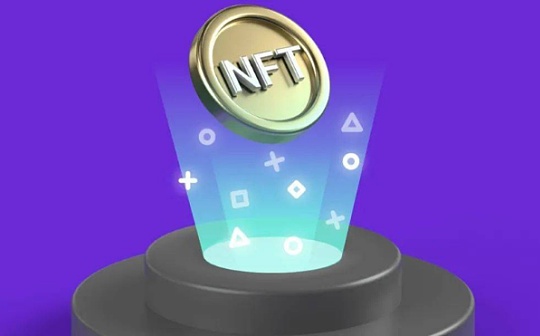 最近大热的NFT究竟是什么 我们应该参与吗？