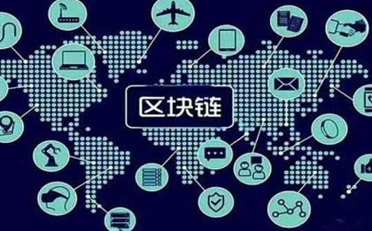 区块链成地方两会热词 至少“入”20省市政府工作报告