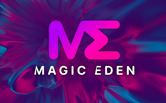 SOLA:金色观察 | Magic Eden 的传奇发展史_GIC