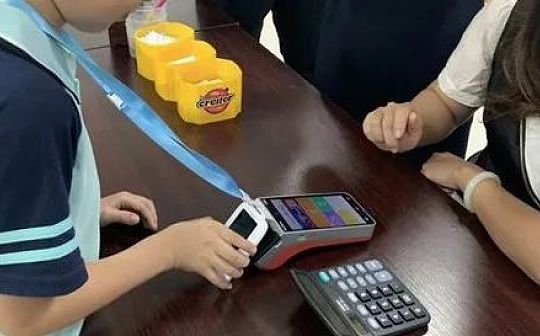 数字人民币智慧学生证：对于特定群体硬钱包