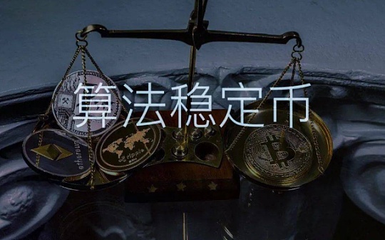 Messari分析师Ryan Watkins：算法稳定币正在复苏