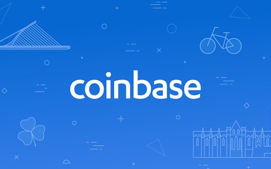 从边缘走向主流 Coinbase“入圈”