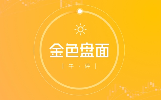 3.22午间行情：短期有行情 目标在这