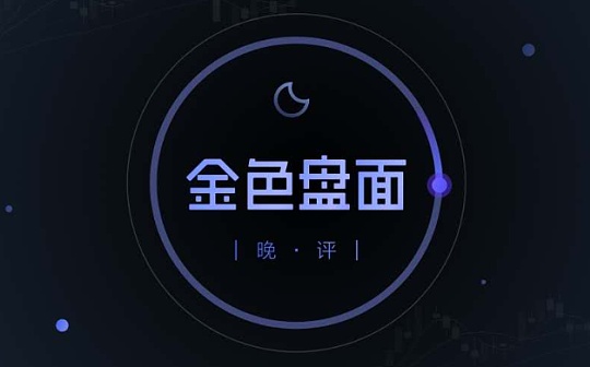 3.22晚间行情：区间横盘 向上走 OR 向下走