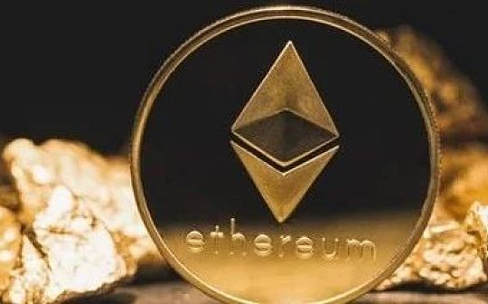 一文了解以太坊的Gas费用和EIP-1559提案