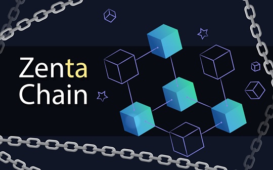 觅新｜ZentaNetwork：波卡生态的隐私区块链系统
