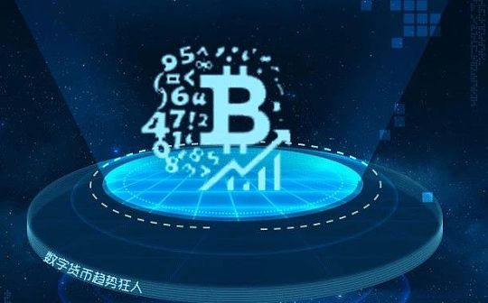 币价上涨的最大阻碍 原来是这个