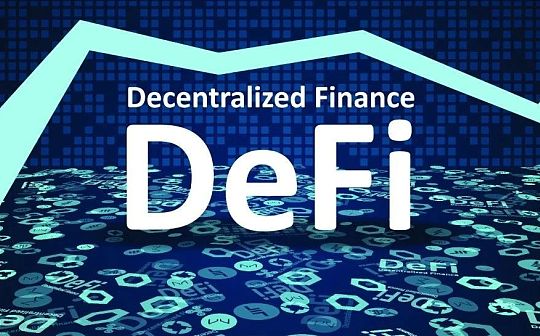 DeFi借贷市场击穿130亿美元 你的加密资产去哪儿了？
