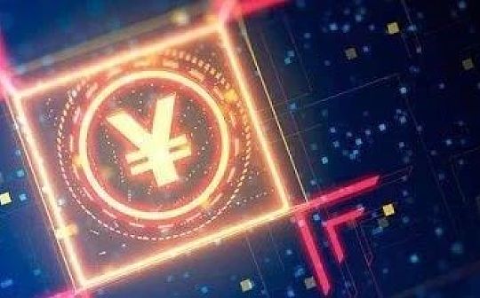 华尔街日报：中国的数字人民币领先世界